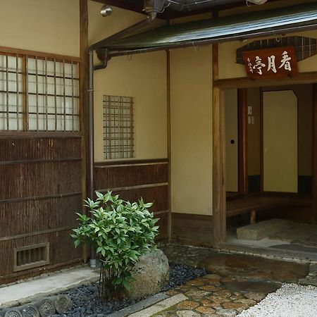 Aoi Suites at Nanzenji Modern&Traditional Japanese Style Kyōto Exterior foto