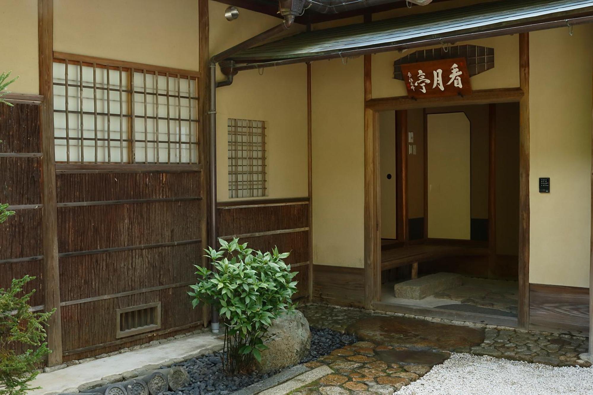 Aoi Suites at Nanzenji Modern&Traditional Japanese Style Kyōto Exterior foto